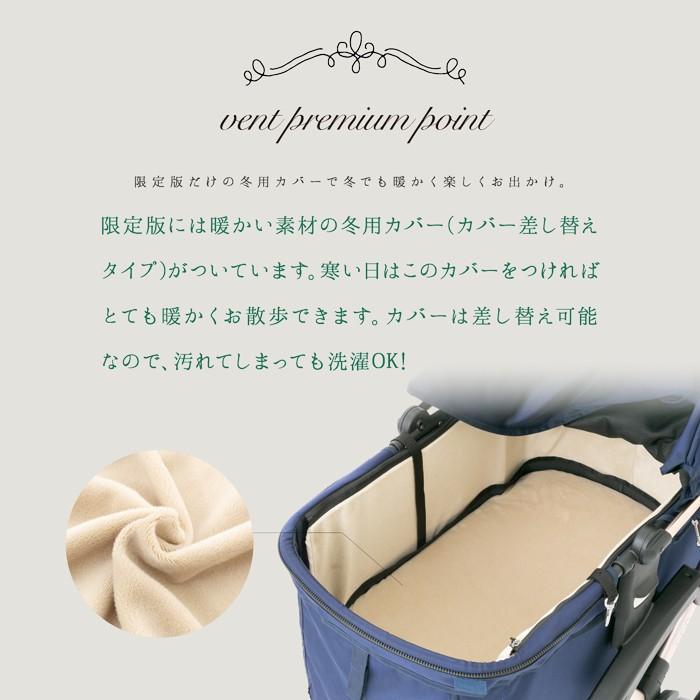 【限定】 ベント ピッコロカーネ VENTOpremium ペットカート piccolocane ネイビー :vent-premium:K