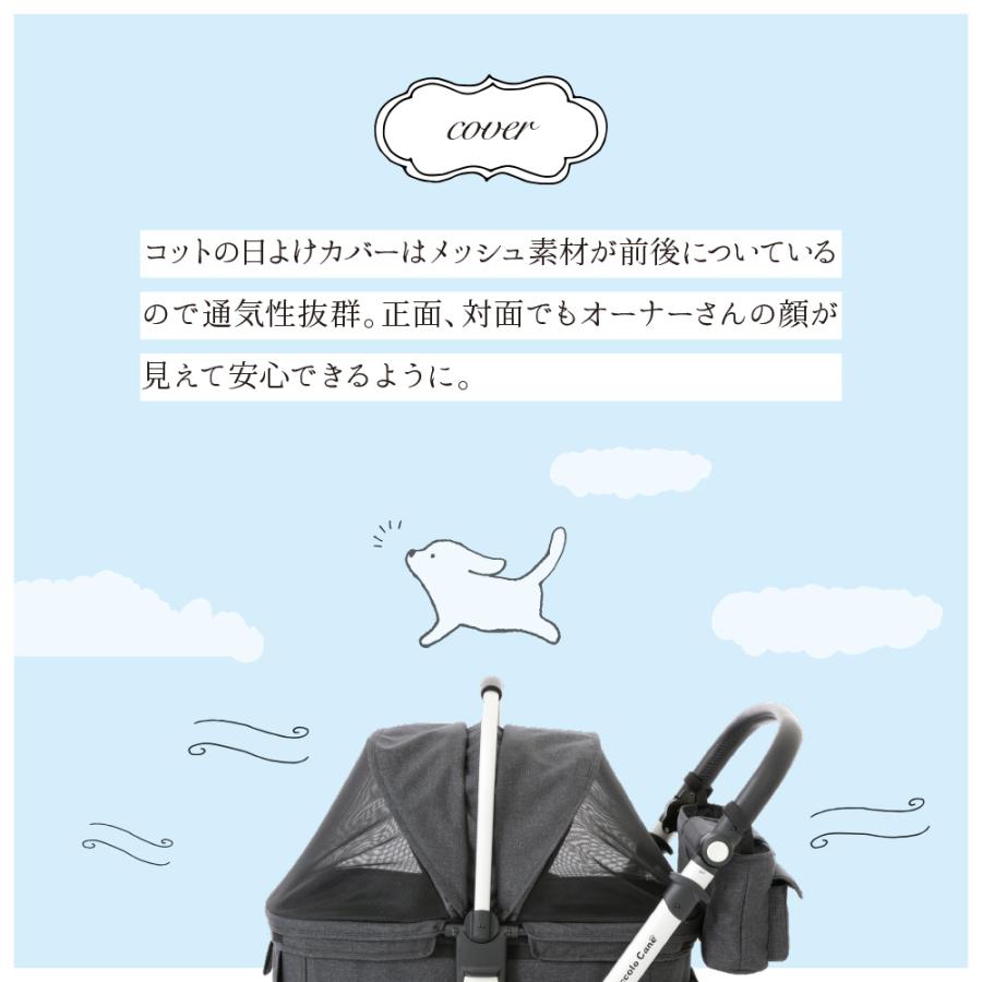 VENTO ベント ピッコロカーネ 対面式ペットカート piccolocane VENTO ベント ピッコロカーネ 対面式ペットカート piccolocane