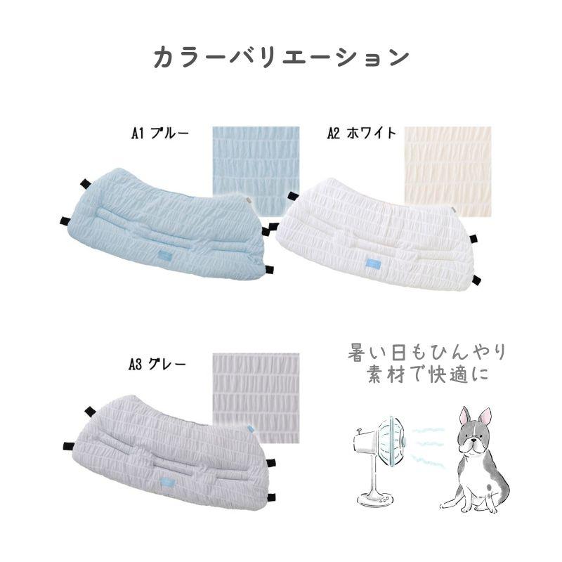 ゆきごこち ペットカート用カバー バギーカバー yukigokochi あごのせ