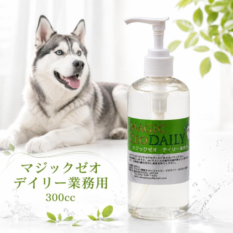 マジックゼオ デイリー 業務用 300cc ジェル状 デンタルケア 国産無添加 マジックゼオデイリー 業務用 特大サイズ 300cc : K-wan. - 通販
