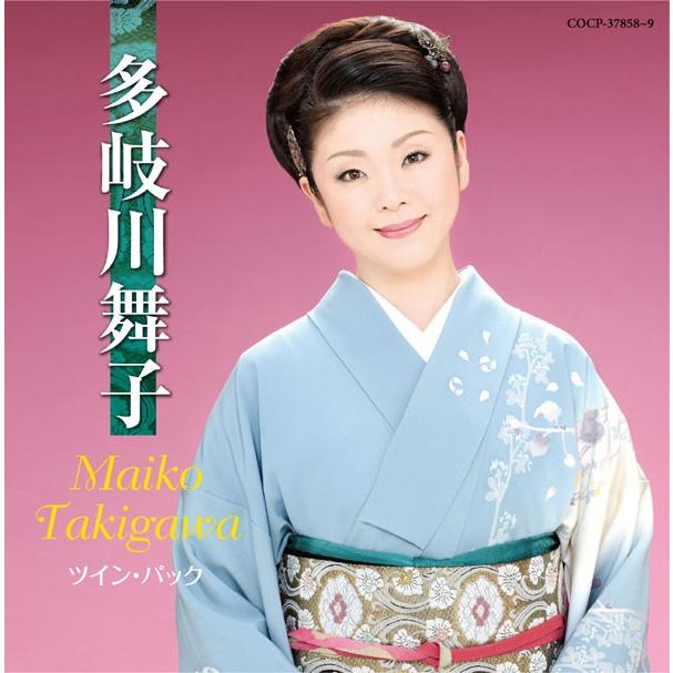 多岐川舞子 プレミアム・ベスト2014 [CD] 多岐川舞子 CD4枚セット - 映像と音の友社 : くみあい