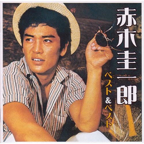 赤木圭一郎 ベスト ベスト 映像と音の友社 A001 504 くみあいショッピング 通販 Yahoo ショッピング