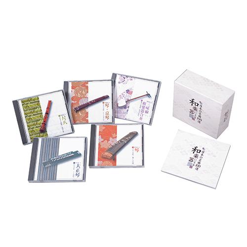 和楽器による 日本の絶品100選 CD 5枚組 - さし画と音の友社 その他-ワールドミュージック-CD、音楽ソフト、チケット