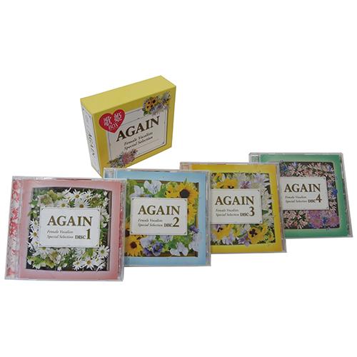 歌姫 BOX AGAIN 〜女性ヴォーカリスト・ スペシャル