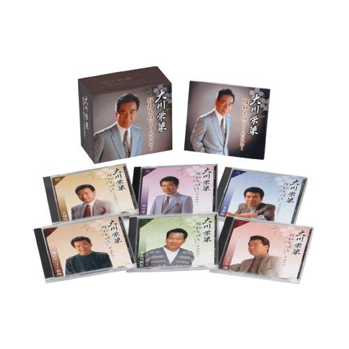 大川栄策 昭和を唄う -粋伝和心- CD 6枚組 - 映像と音の友社