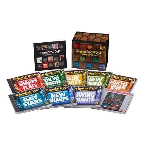 不滅のビッグバンド 〜JAPANタイフーン〜 CD 8枚組＋特典盤 - 映像と音の友社