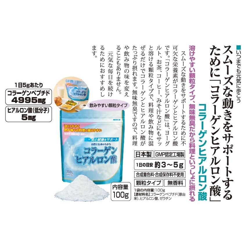 コラーゲン ヒアルロン酸 1袋 サプリ 顆粒タイプ 無味無臭 コラーゲンペプチド ヒアルロン酸 サプリメント|k-1ba|02