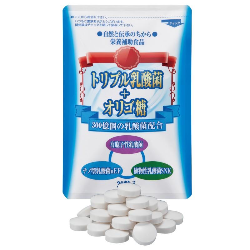 トリプル乳酸菌＋オリゴ糖 1袋 : くみあいショッピング - 通販 - Yahoo