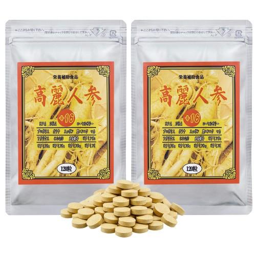 高麗人参 サプリ 高麗人参サプリメント 高麗人参＋16 2袋