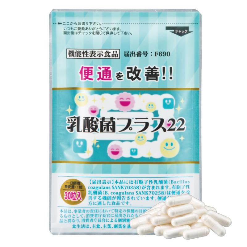 乳酸菌プラス 新商品リリース「小岩井 プラズマ乳酸菌ヨーグルト KW乳酸菌