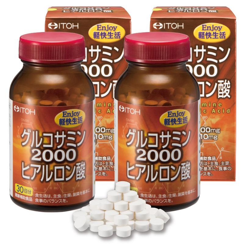 グルコサミン2000ヒアルロン酸 2箱 - ほほえみ元気クラブ 新光通販 新光
