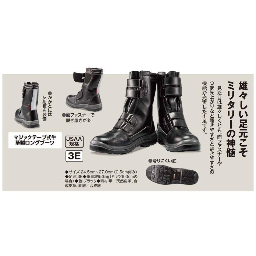 サバゲー ブーツ ロングブーツ 牛革 ミリタリーグッズ 用品