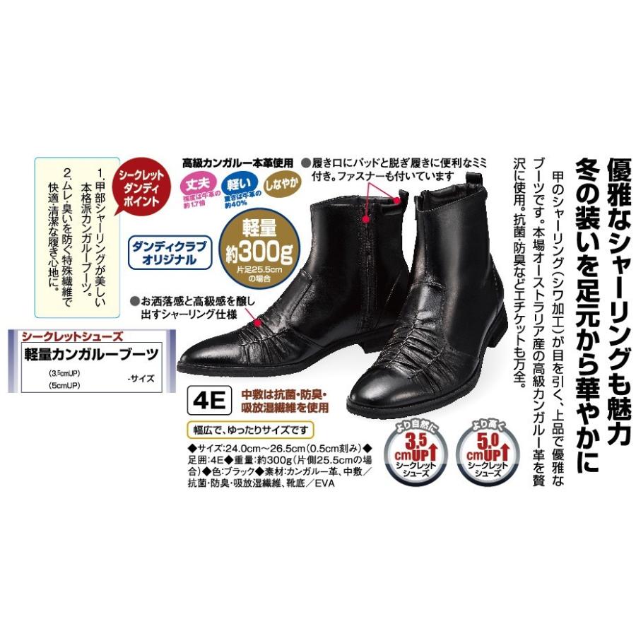 限定製作 軽量カンガルーブーツ ダンディクラブ 上質で快適 Www Muslimaidusa Org