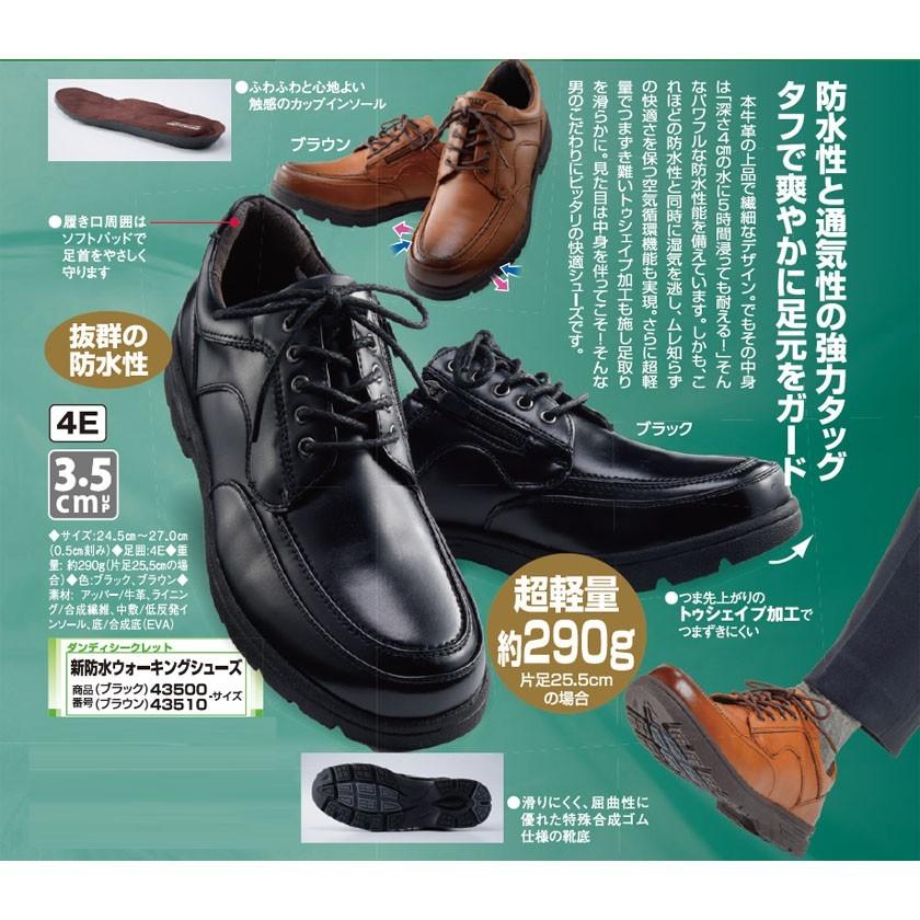 BENIR シークレットシューズ＋6cmサイズ25 シークレットシューズ メンズ 新防水ウォーキングシューズ