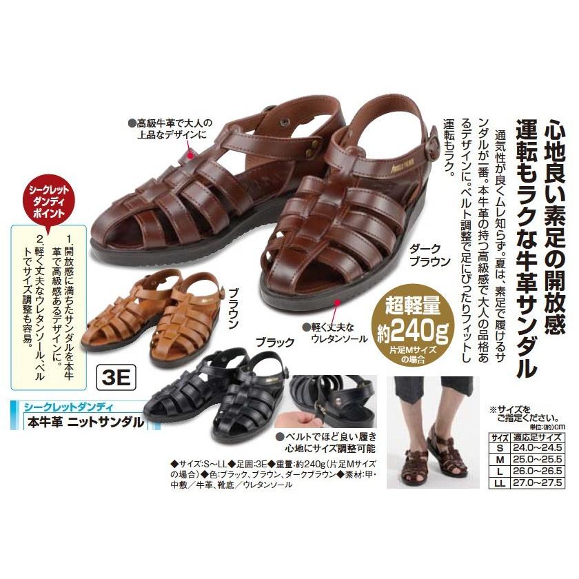最安値に挑戦 本牛革 ニットサンダル ブラック ブラウン ダークブラウン ダンディクラブ 激安ブランド Iniciatupyme Cl