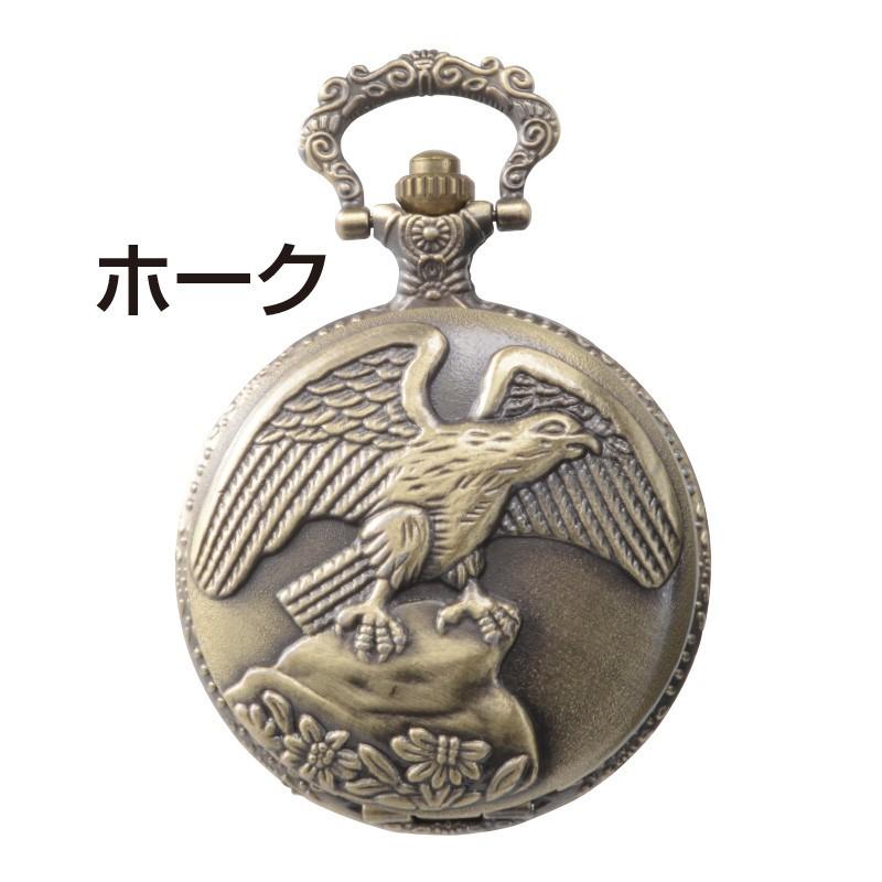 真鍮製懐中時計 - ダンディクラブ 二光通販 二光 : くみあい