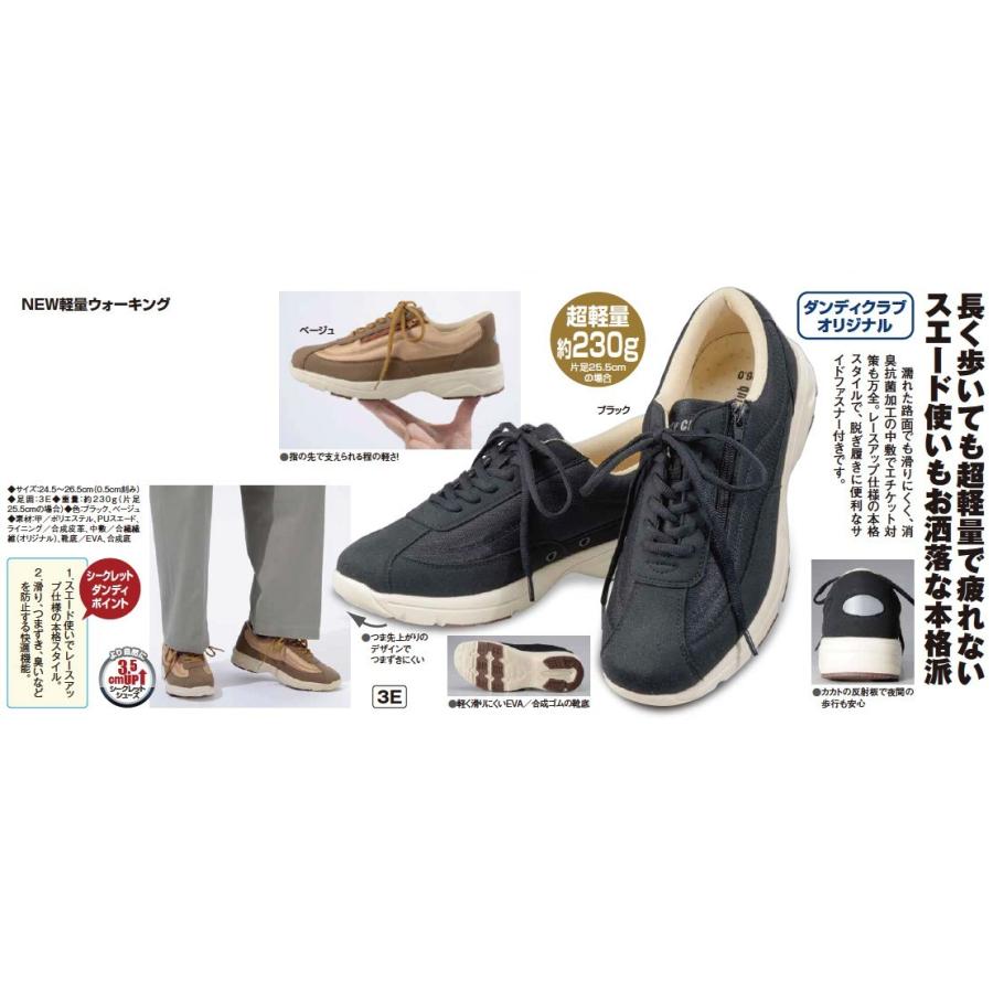 シークレットシューズ メンズ New軽量ウォーキング 3 5cmup ダンディクラブ A012 160 くみあいショッピング 通販 Yahoo ショッピング