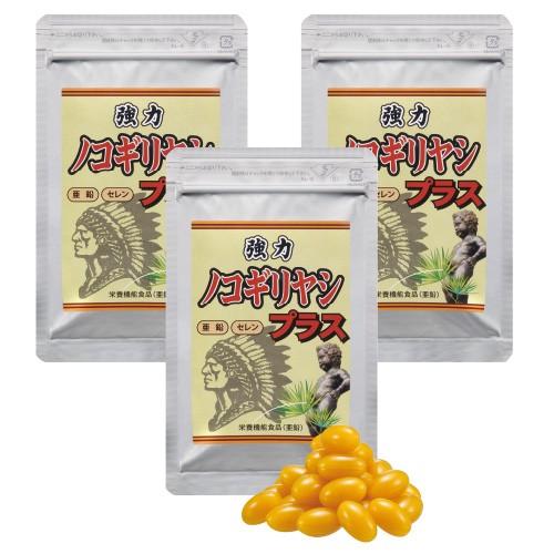 強力ノコギリヤシプラス 3袋 Off 約3ヶ月分 ノコギリヤシ 亜鉛 宝力本舗 セレン