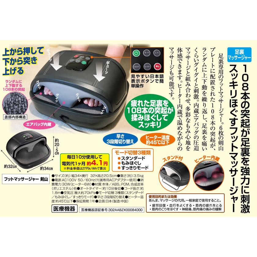 VIVA POWER 足裏マッサージャー VIVA POWER 足裏マッサージャー 楽天