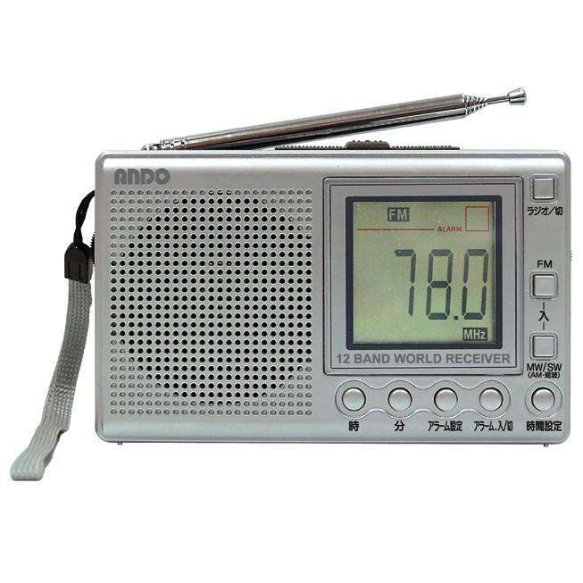 12バンド対応am Fm 短波ラジオ 熟年時代社 ペガサス ショップ A031 くみあいショッピング 通販 Yahoo ショッピング