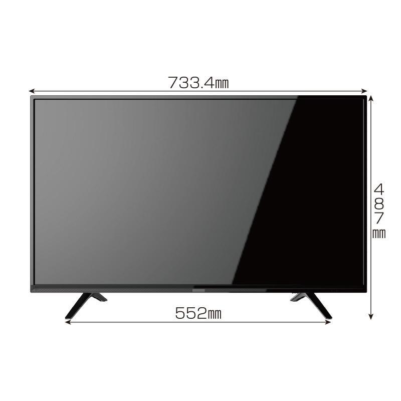 32型BS/CS対応 液晶テレビ - 熟年時代社 ホーリ通信｜k-1ba｜03