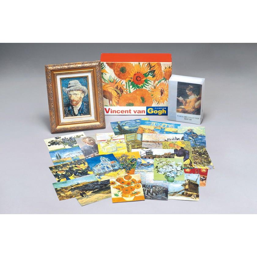 絵葉書 ゴッホの絵ハガキ 100点 名画 美術品 アートの友社 A032 くみあいショッピング 通販 Yahoo ショッピング