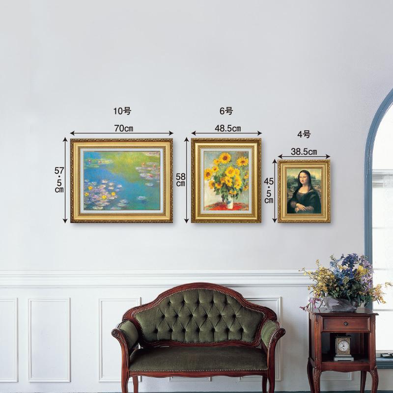 花瓶のバラ 4号 立体複製名画 レプリカ 額付き 美術品 絵画 インテリア おしゃれ 壁掛け 壁飾り - 【nothing】 アートの友社 ホーリ通信