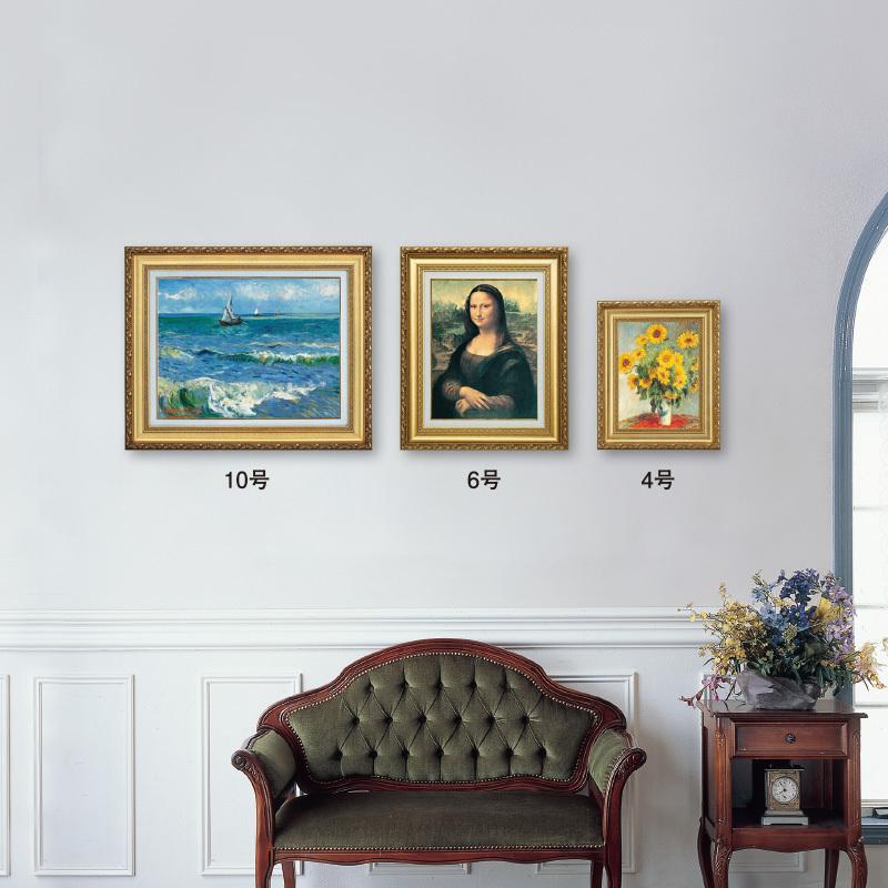 海外絵画 ルノアール　レプリカ 額入り ルノワール 「ラ・グルニエール」 10号 絵画 額付き インテリア