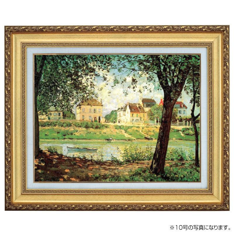 アート フレーム 額縁 ゴールド F6 水彩画 秋景 額装済み インテリア