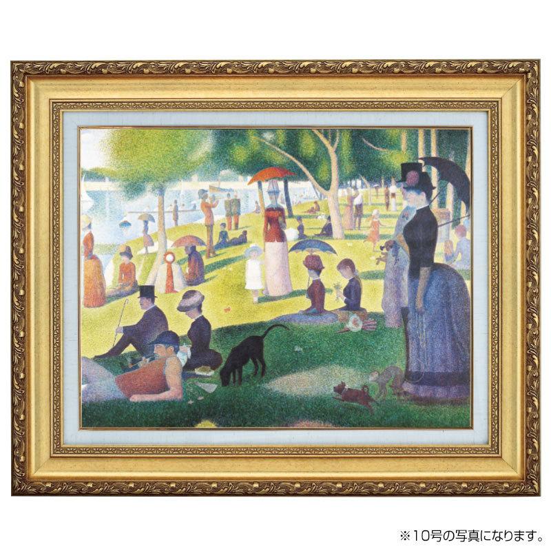 スーラ 絵画 グランド・ジャット島の日曜日の午後 6号 立体複製名画 