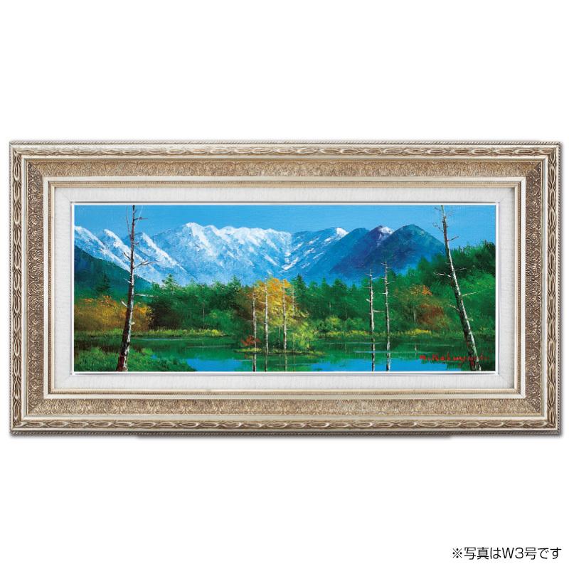 田代池 小林幸三 WF6号 肉筆油彩画 壁掛け インテリア - アートの友社 ホーリ通信