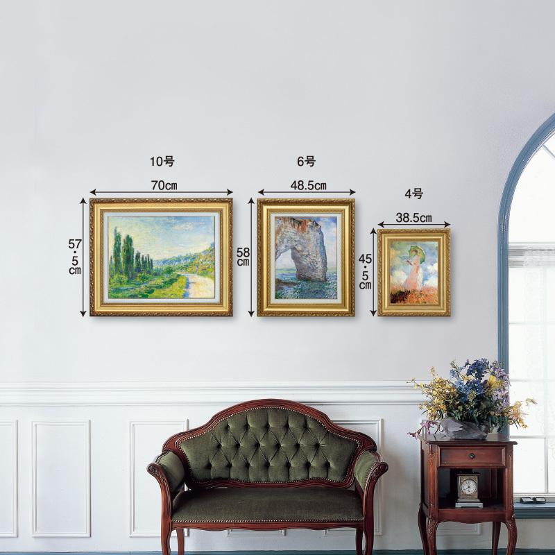 インテリア 絵画 絵画 インテリア 壁掛け 額入り「大きな木陰」額絵 緑 新緑事務所 会議