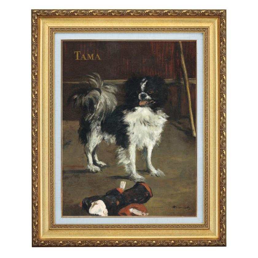 マネ 絵画 タマ、日本犬 10号 立体複製名画 レプリカ 額付き 美術品 絵画 インテリア おしゃれ 壁掛け 壁飾り - アートの友社 ホーリ通信