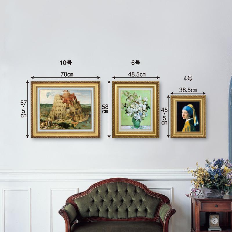 フェルメール 作品 窓辺で手紙を読む女 4号 立体複製名画 レプリカ 額