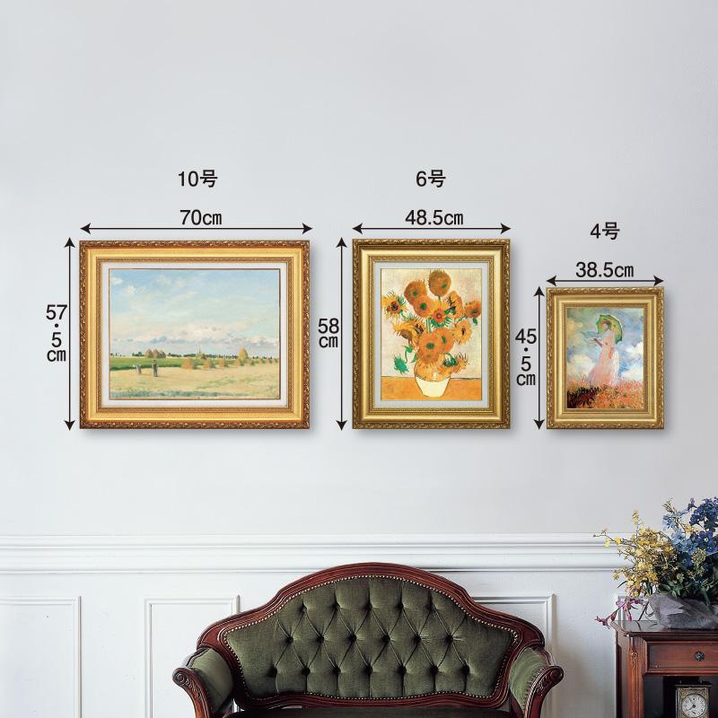 大割引 モネ 柳の下に座る女性 6号 立体複製名画 絵画 額付き インテリア アートの友社 洋画