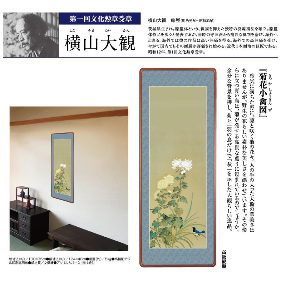 エミールガレ 山景紋 プレート 卓上照明 スタンド 技法カメオ彫