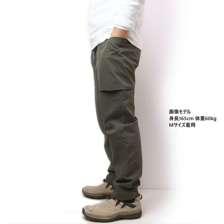 GERRY 暖かいパンツ 裏起毛パンツ ストレッチ 大きなポケット gerry