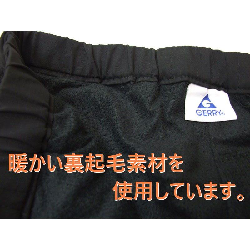 GERRY 暖かいパンツ 裏起毛パンツ ストレッチ 大きなポケット gerry