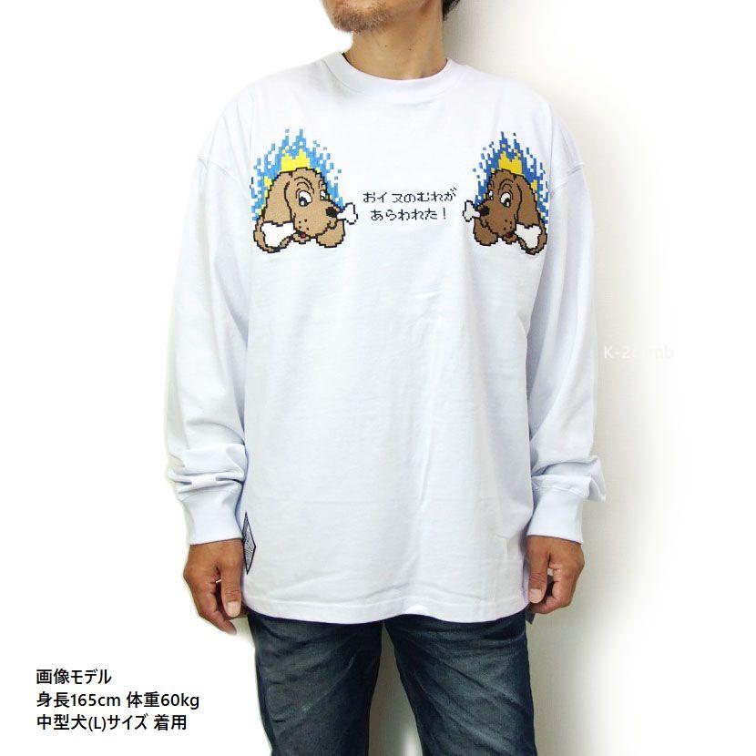 ガルフィー GALFY 長袖Tシャツ 超ゆったりビッグシルエット ロンT