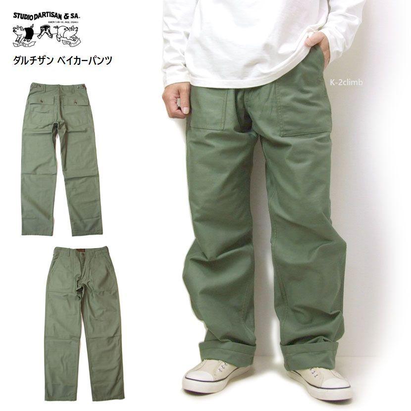 ダルチザン ベイカーパンツ 38インチ 1898 日本製 メンズ パンツ