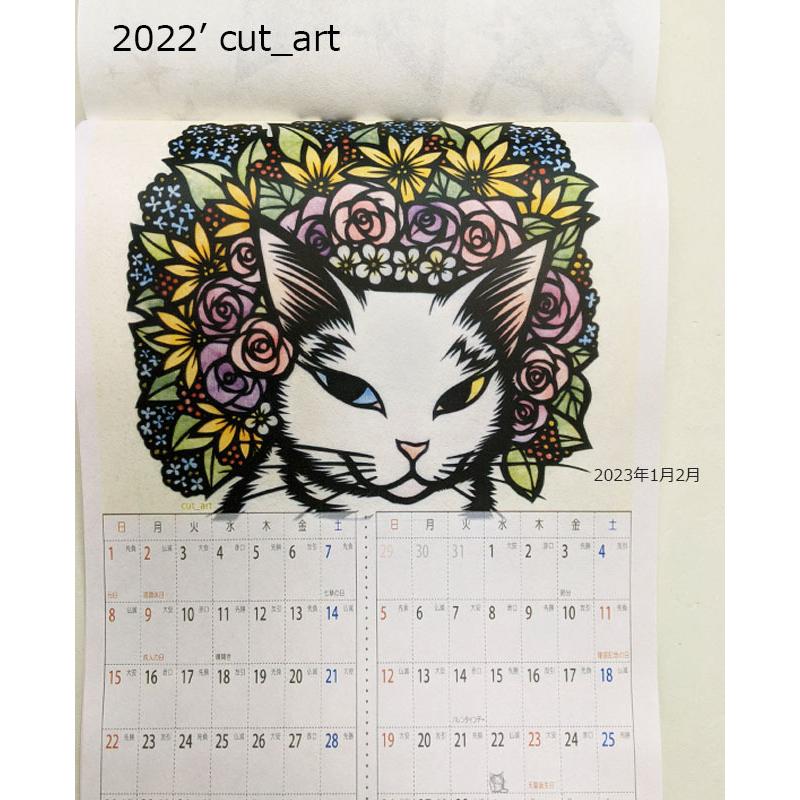 Cut Art 22年 さとうみよカレンダー 猫 切り絵 壁掛けタイプ ネコ カレンダー 22 Catart 22 Catart K 2climb ヤフー店 通販 Yahoo ショッピング