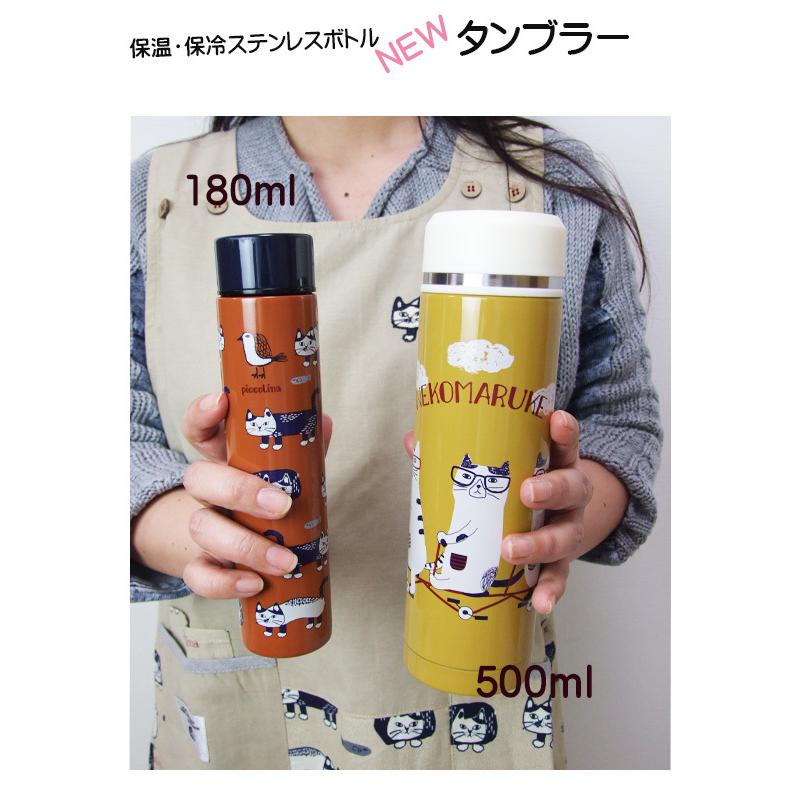 クスグルジャパン 保温 保冷 ステンレス タンブラー 180ml Kusuguru 可愛い水筒 真空2重構造 猫柄 フレンチブル 21 1038 21 1038 K 2climb ヤフー店 通販 Yahoo ショッピング