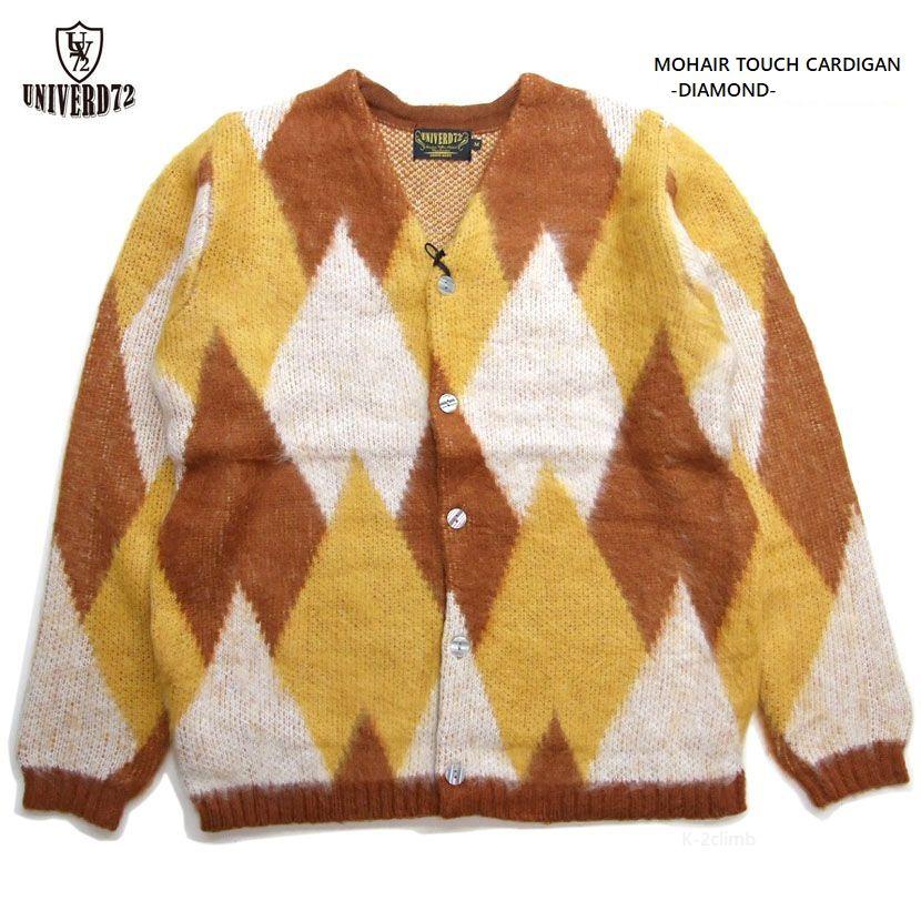 モヘア カーディガン UNIVERD72 ダイアモンド キレイめコーデ