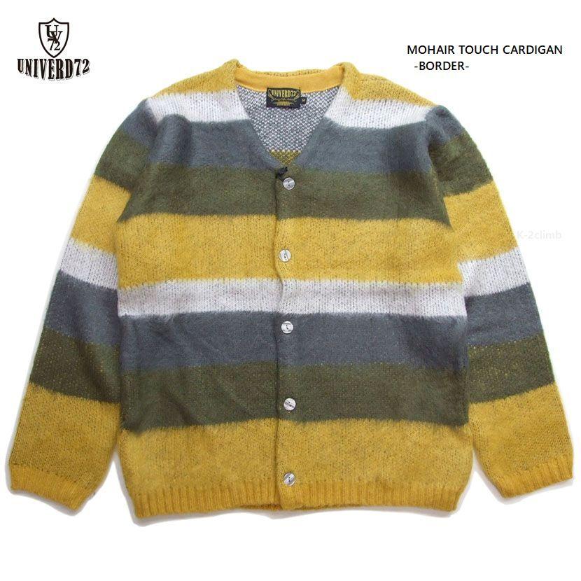 モヘア カーディガン UNIVERD72 ボーダー 22136 キレイめコーデ
