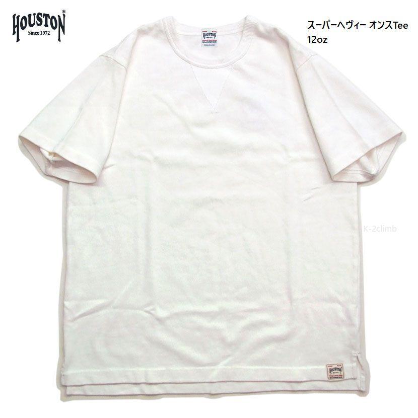 HOUSTON 極厚 Tシャツ スーパーヘヴィウエイト12oz ヒューストン 厚手 丈夫 三角ガゼット付のヴィンテージ使用の新品Tシャツ メンズ 22184　ポイントアップ中 |  | 10