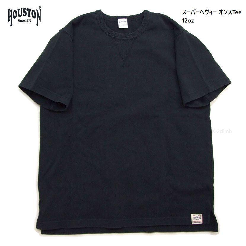 HOUSTON 極厚 Tシャツ スーパーヘヴィウエイト12oz ヒューストン 厚手