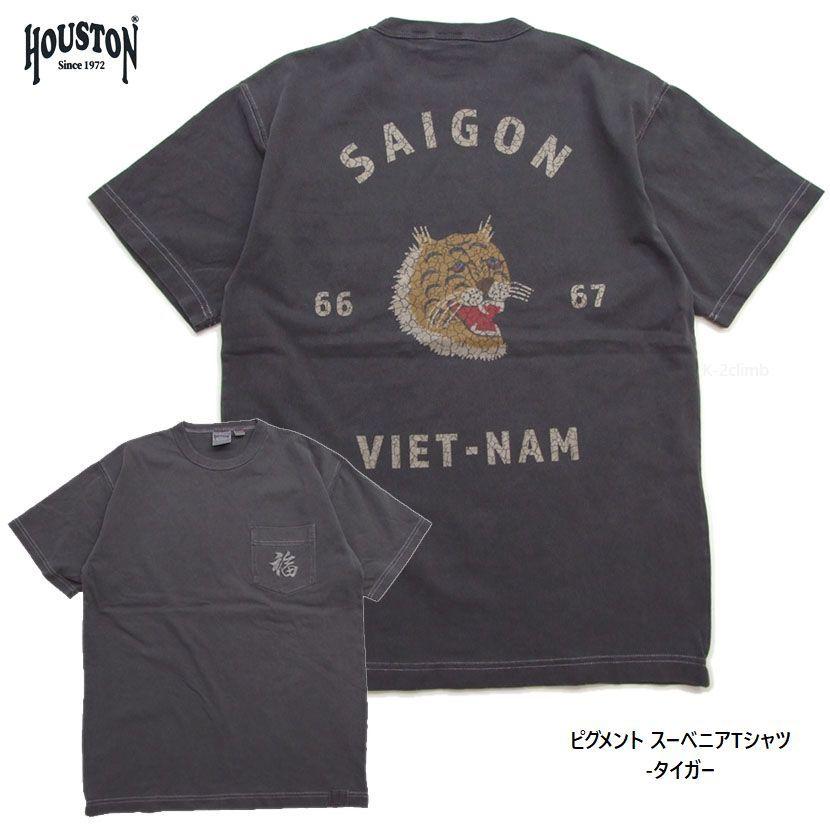 HOUSTON 半袖Tシャツ ピグメント ポケット クラックプリント 刺繍 半袖Tシャツ 22300 TIGER 7.6オンスのUSコットン　ポイントアップ中 | 