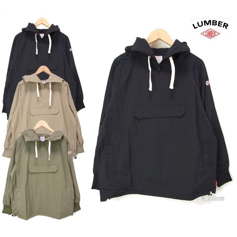 ランバー ナイロンパーカー LUMBER アノラックパーカー アウトドア男女