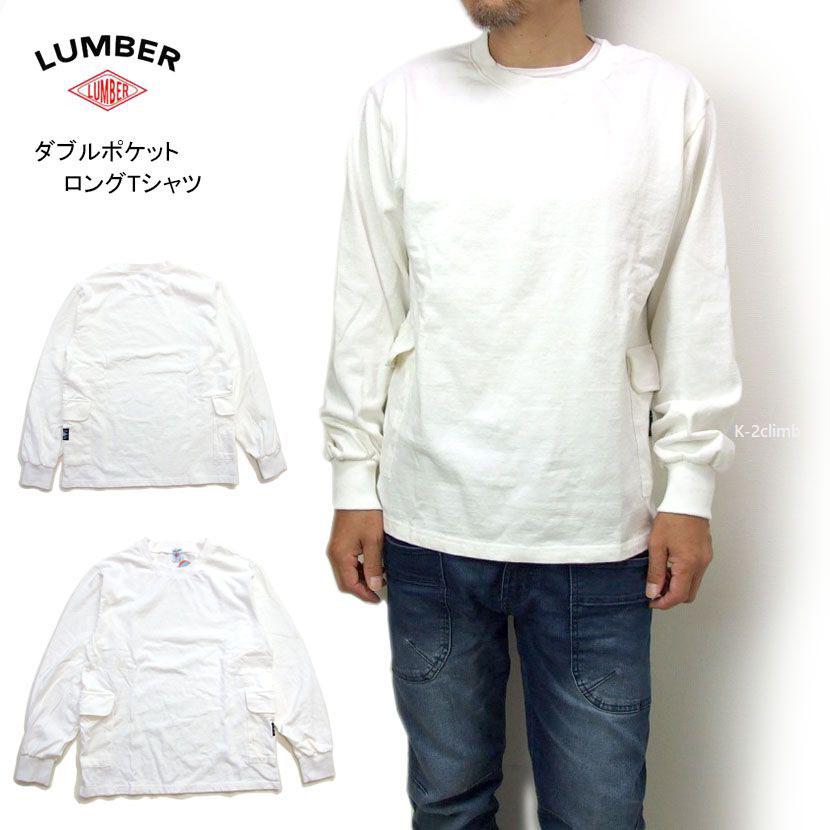 男女兼用 ロンt LUMBER 長袖Tシャツ サイドポケットロンT 長袖 厚手