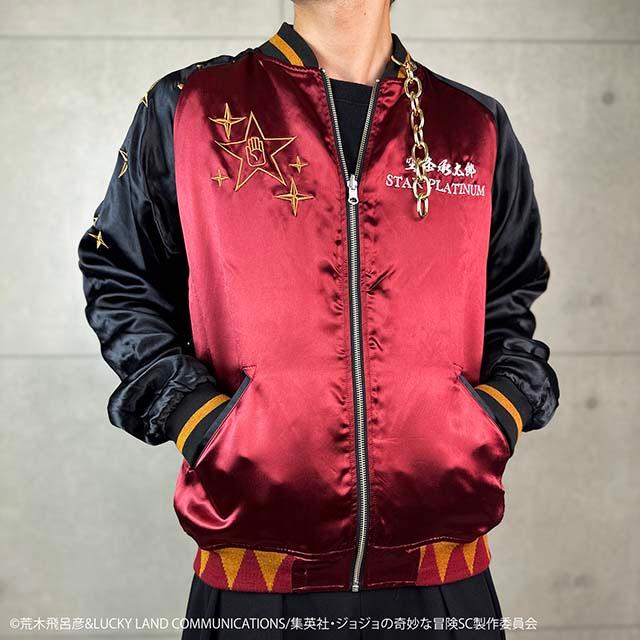 空条承太郎リバーシブルスカジャン 絡繰魂×ジョジョの奇妙な冒険コラボ